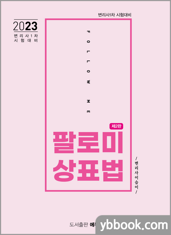 에듀비 이미지