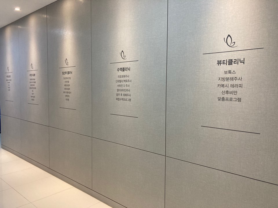 메디엘라산부인과의원 이미지