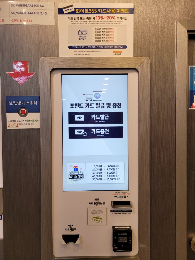 화이트365청주 이미지