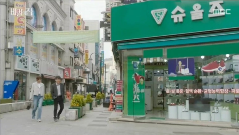 슈올즈까치산역점 이미지