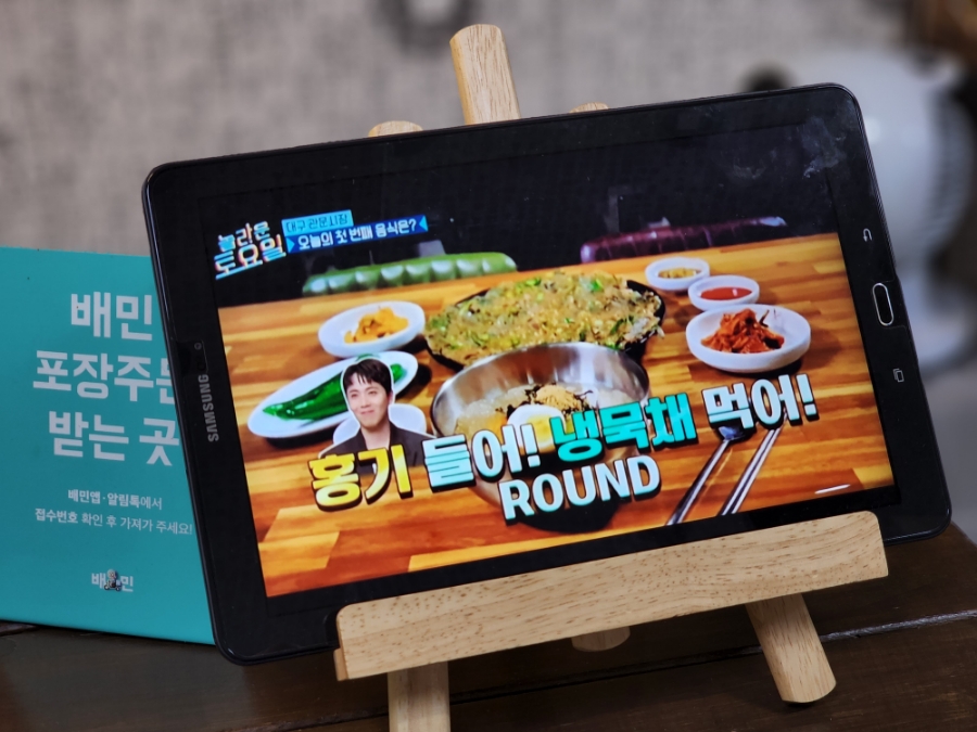 놀토PC 이미지