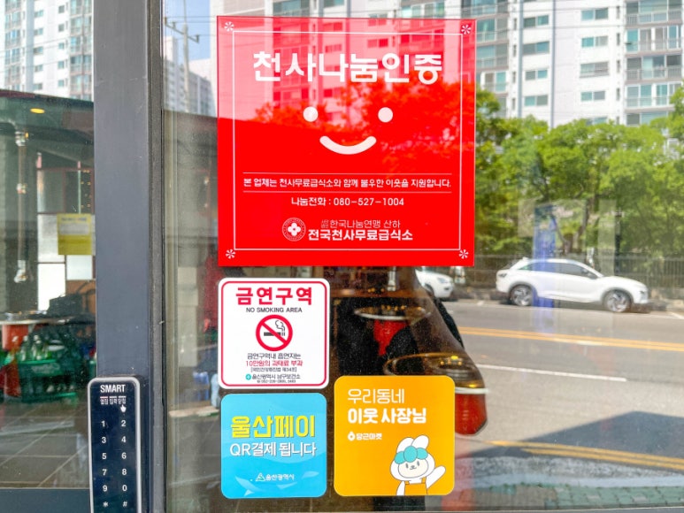 철마뒷고기 이미지
