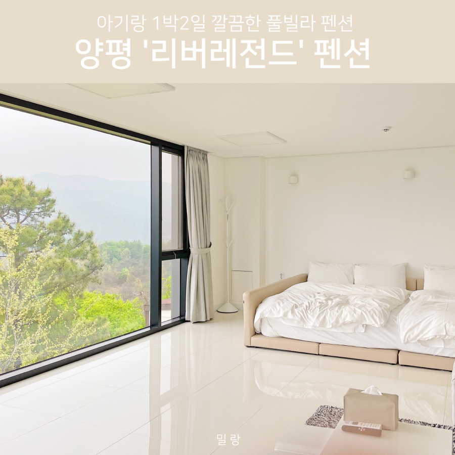 리버레전드1 이미지