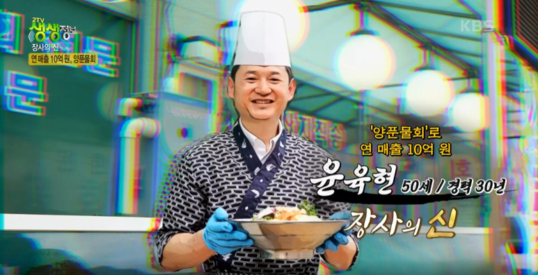생생수산 이미지