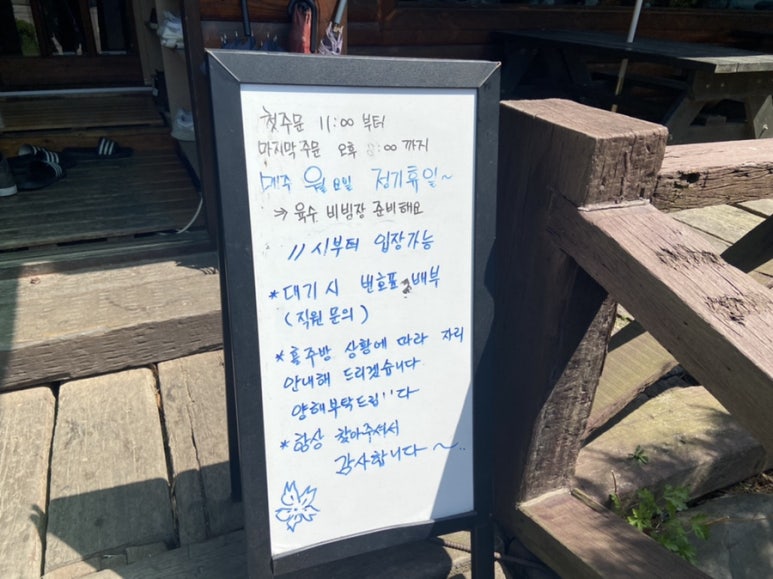 은파면옥 이미지