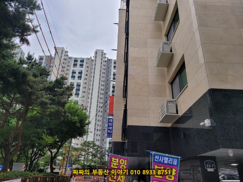 홈타운세탁소 이미지