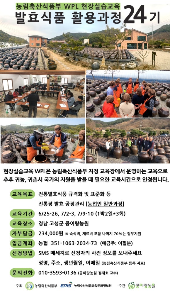 콩이랑농원 이미지