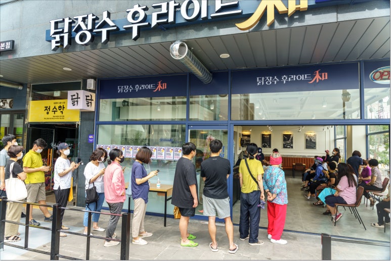 닭장수후라이드 이미지