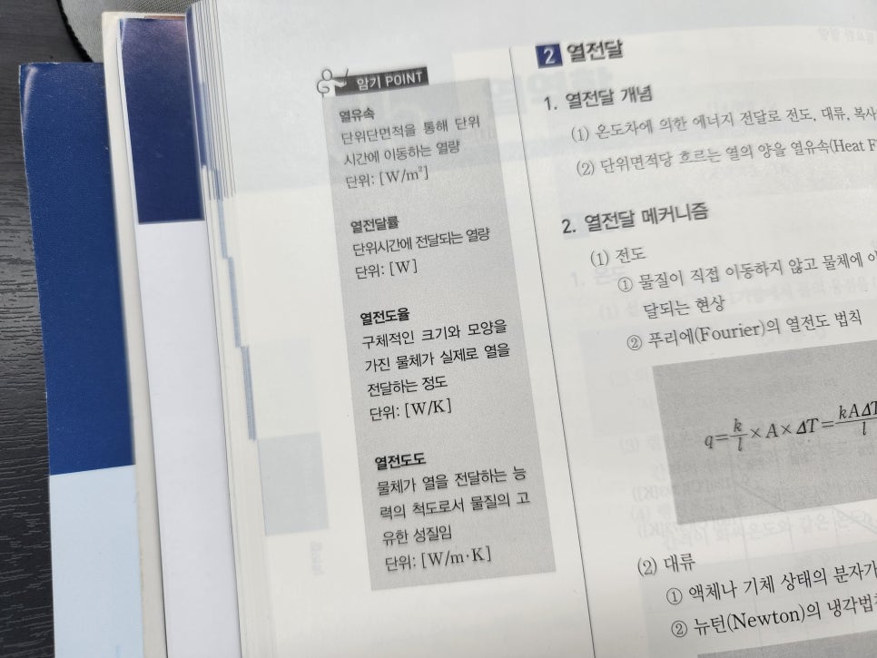 연신설비 이미지