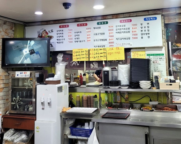 대가왕돈카츠 이미지