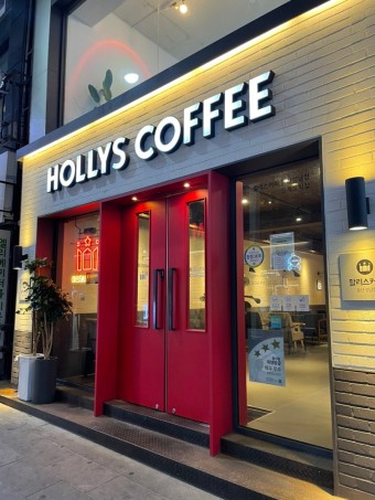할리스커피숍 이미지