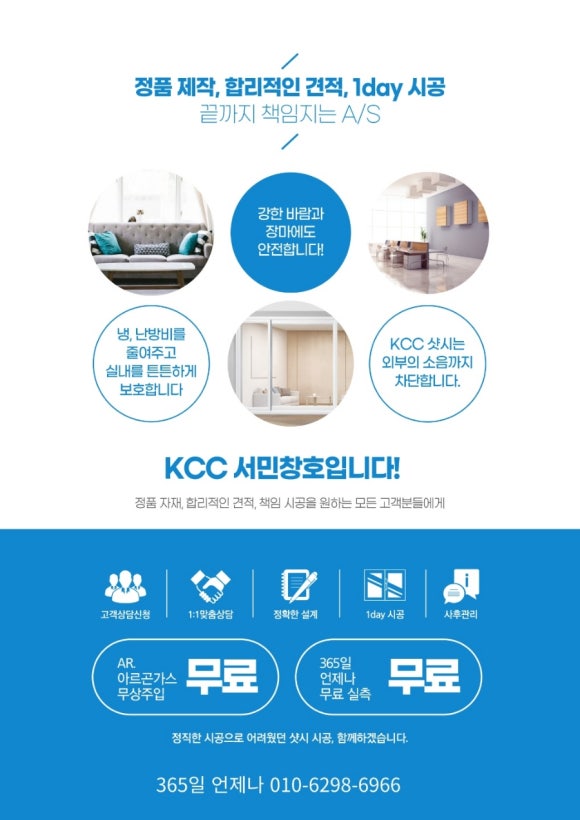 인창호 이미지