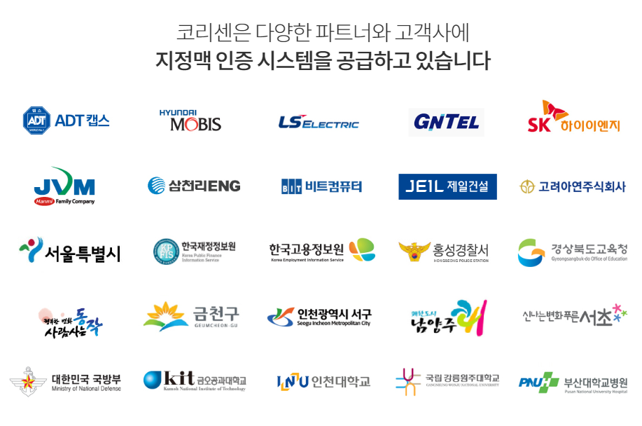 카리스테크 이미지
