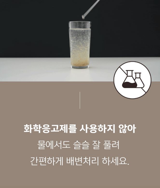 샌디가든 이미지