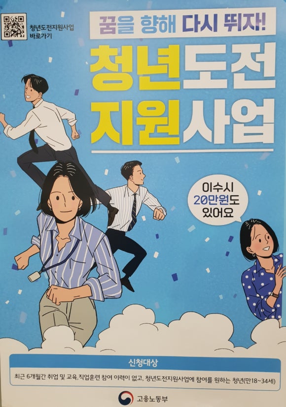 꿈꾸는다락방인문학연구소 이미지