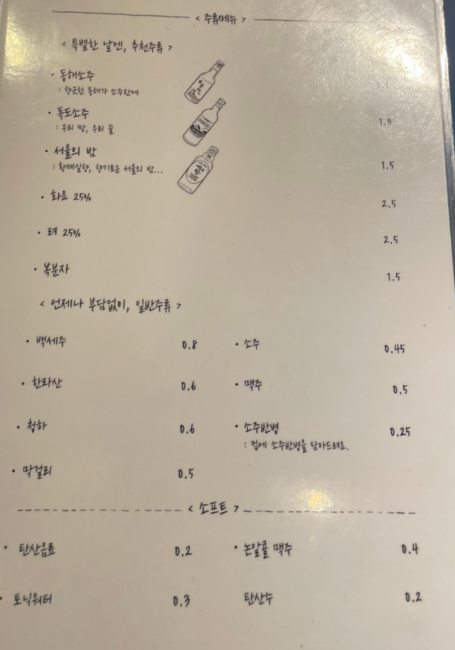올다람 이미지