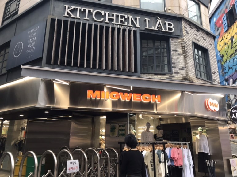 미그웨치 이미지