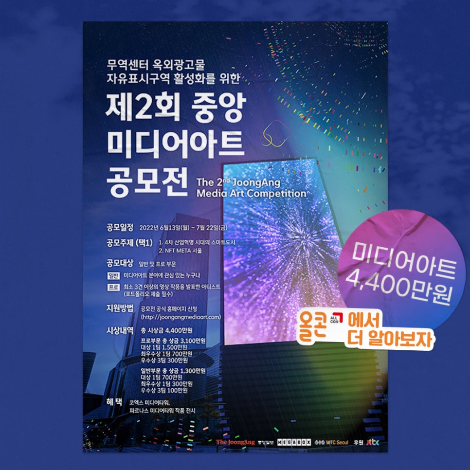중앙미디어 이미지