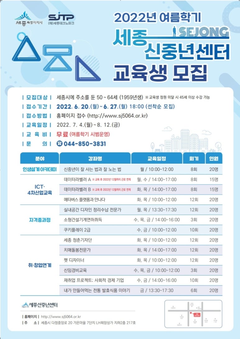 세종식품 이미지