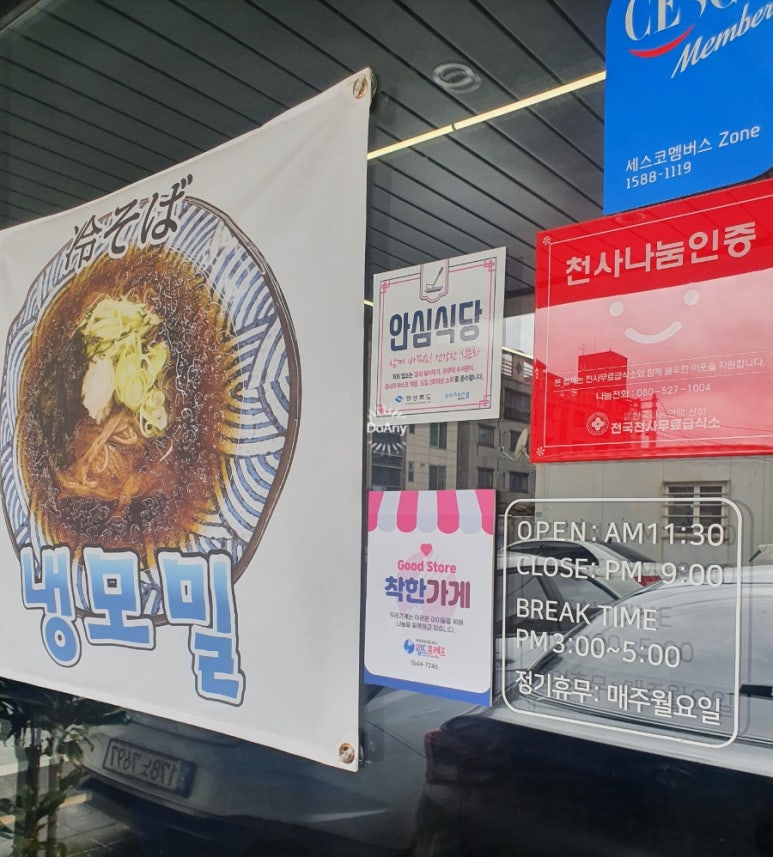 효자짬뽕 이미지