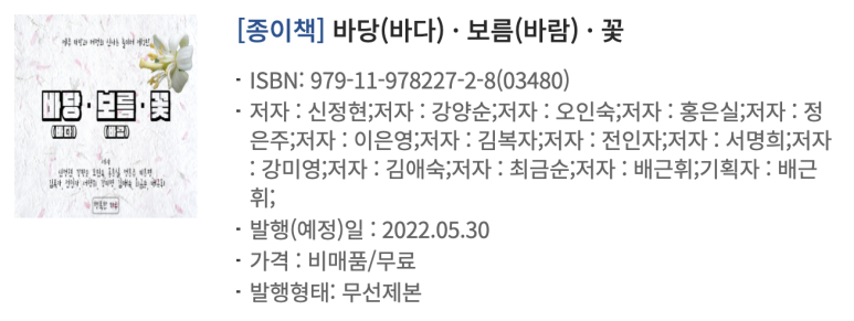 보름;꽃 이미지