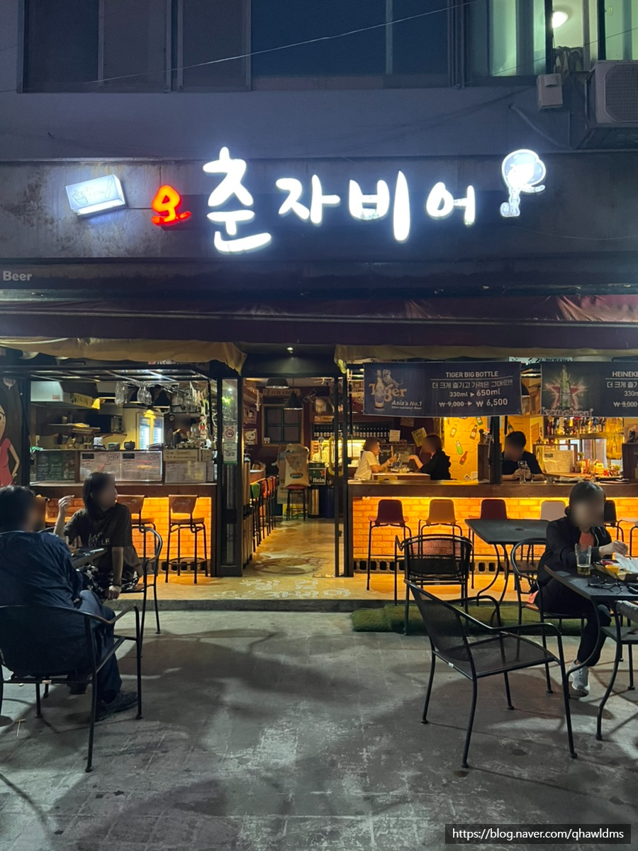 오춘자비어 수영점 이미지