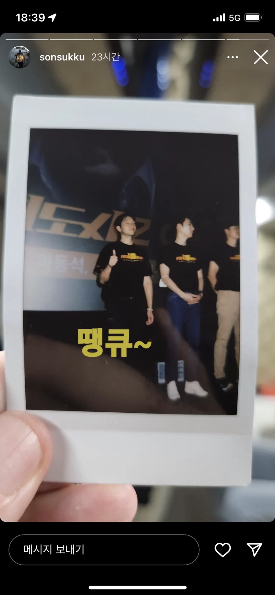 보쌈천하 이미지