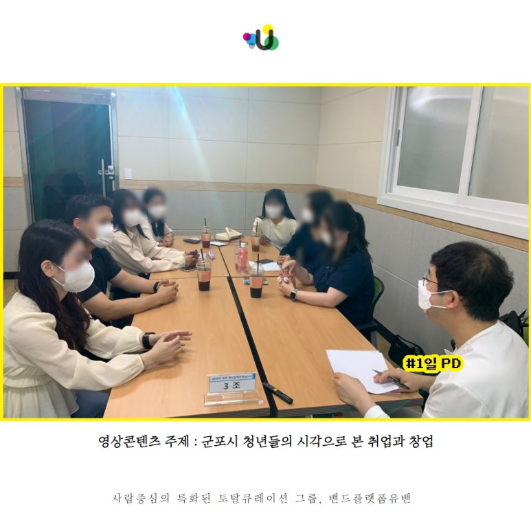 밴드플랫폼유밴 이미지