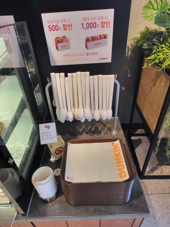 던킨구미북삼점 이미지