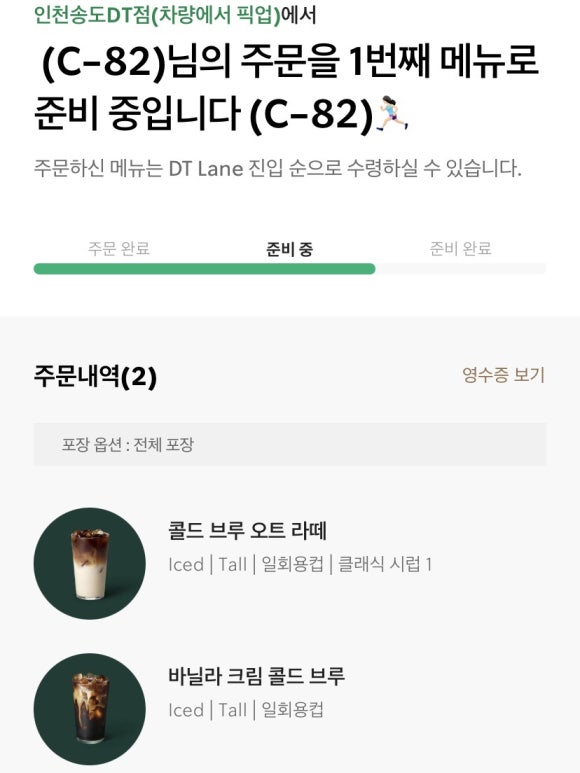 스테이블디 이미지
