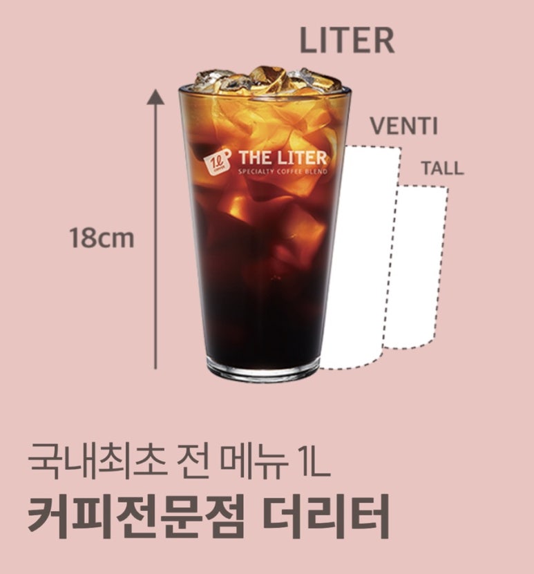 더리터중랑역점 이미지