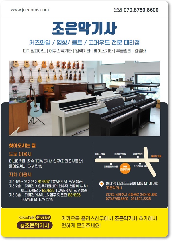 영창아크릴 이미지