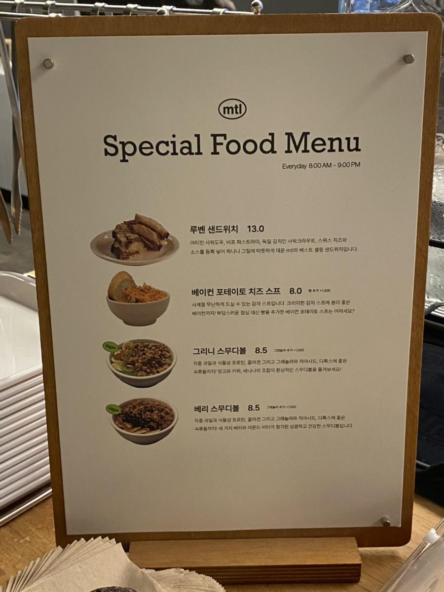 효창푸드 이미지