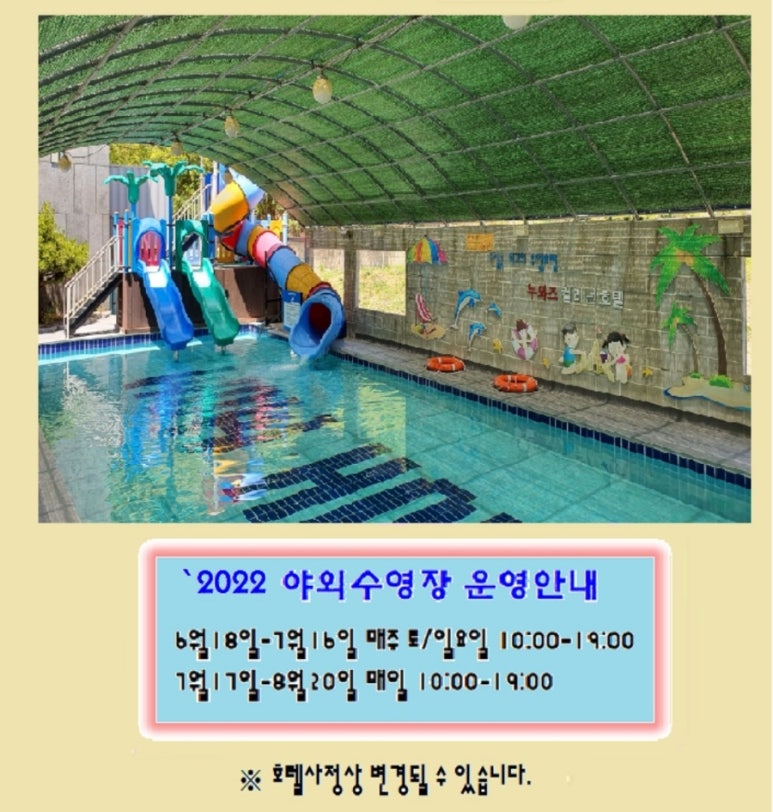 누와즈컬리넌호텔 이미지