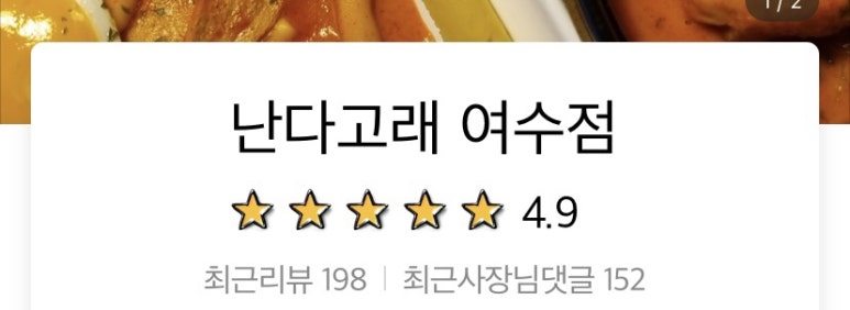 고래야식 이미지