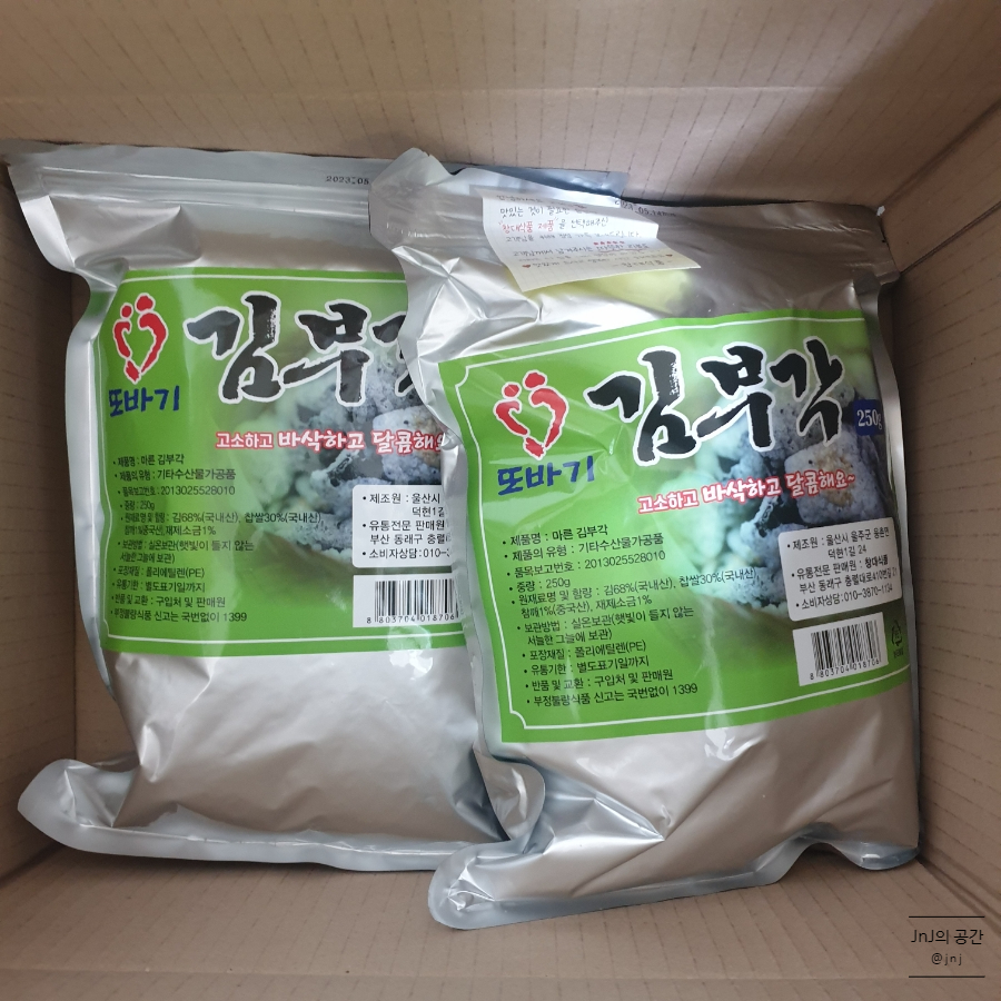 남광푸드 이미지