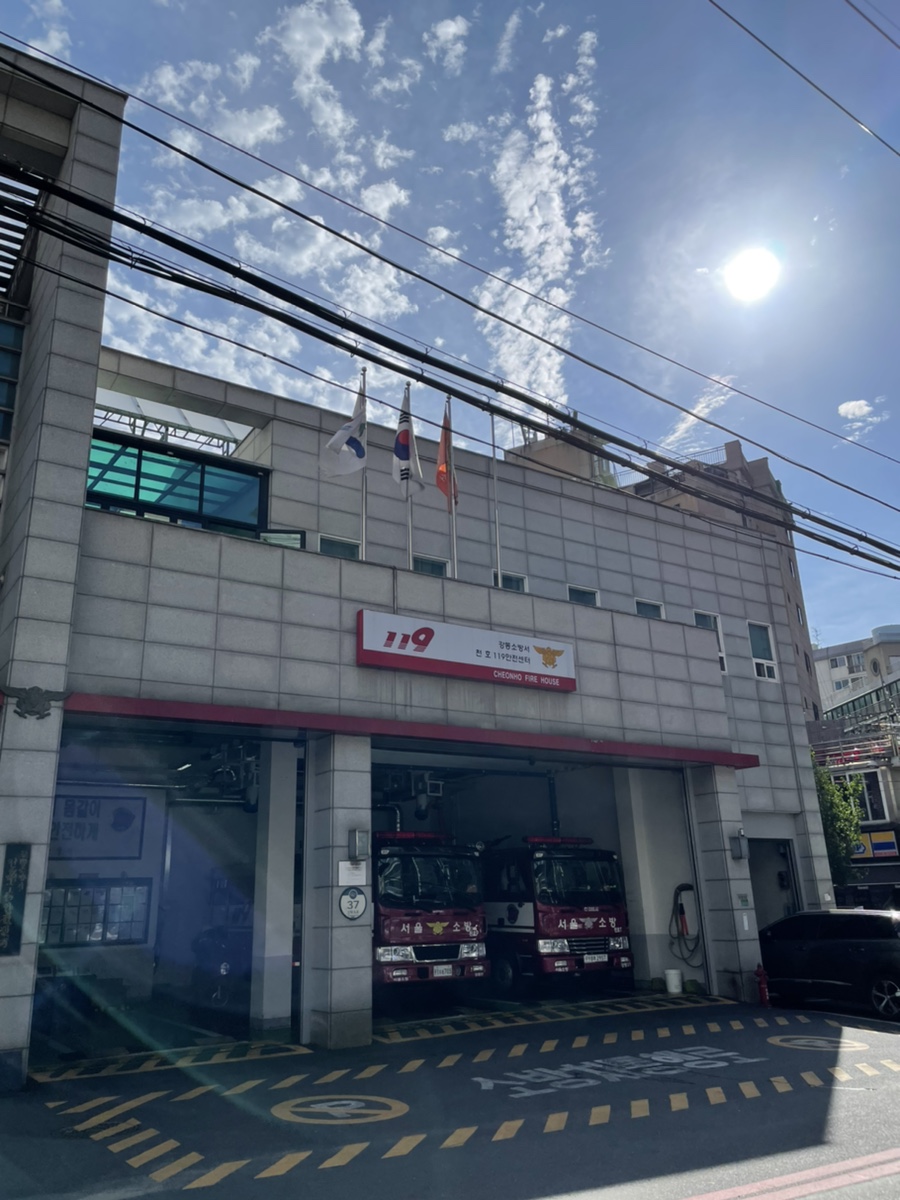 윤동희119닭발 이미지