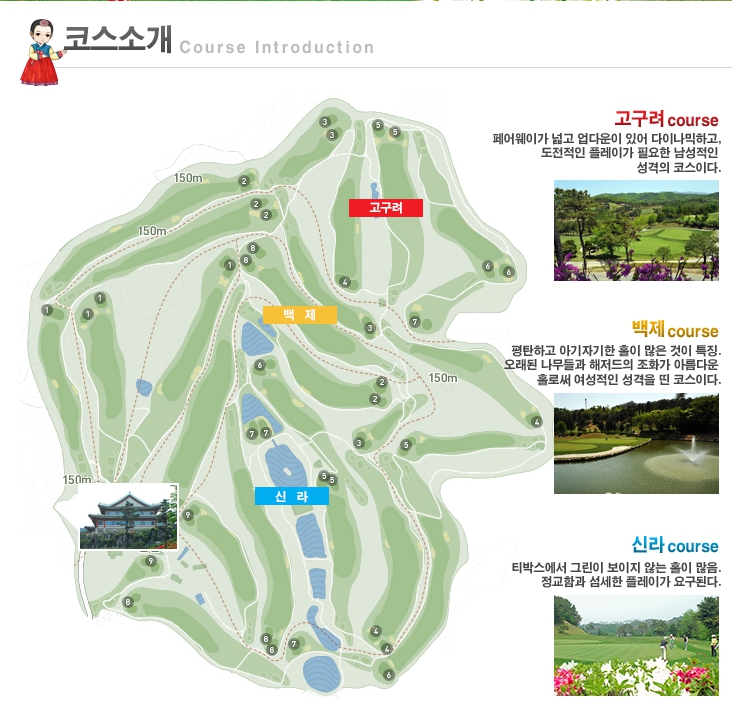 회원권114 이미지