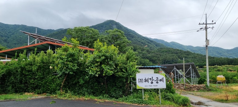혜강공예주 이미지