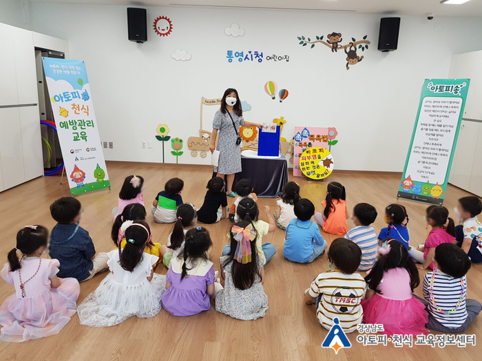 통영시청어린이집 이미지