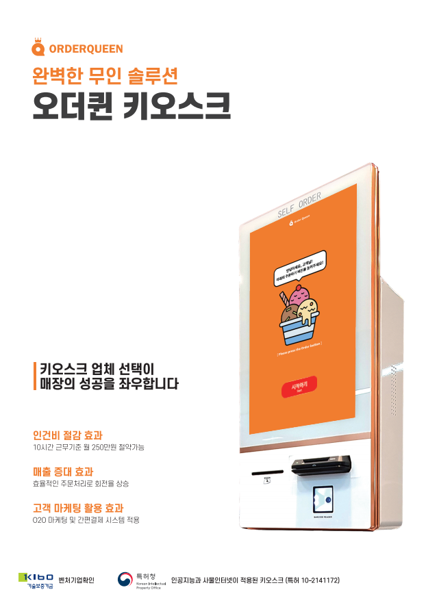 진흥구내식당 이미지