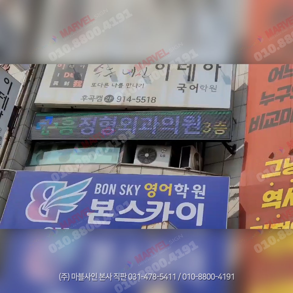 홍정형외과의원 이미지