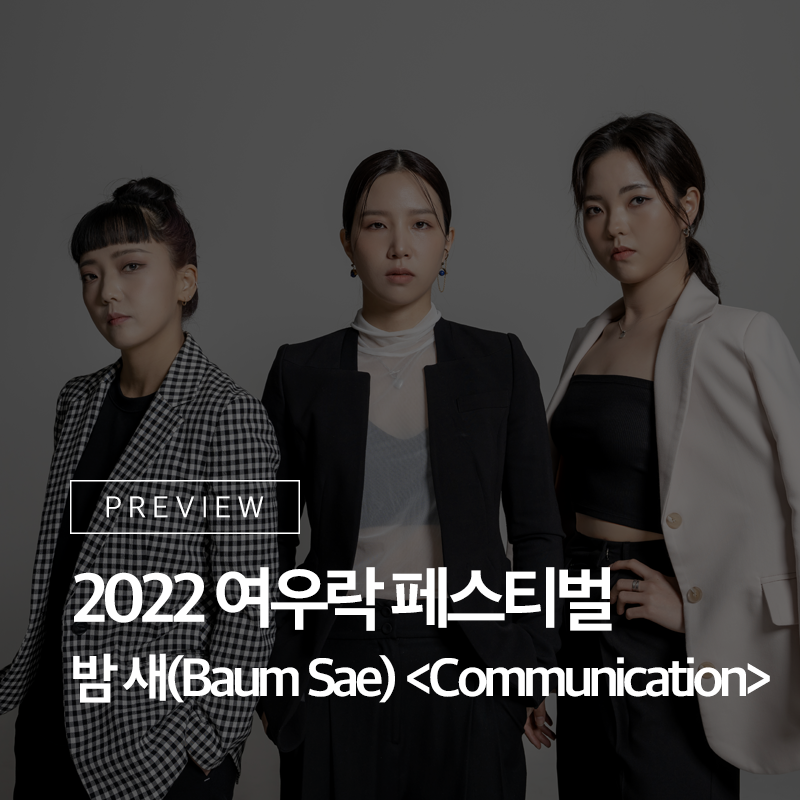 프리뷰커뮤니케이션 이미지