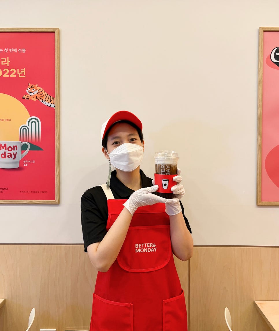 베러먼데이인천도화지젤점 이미지