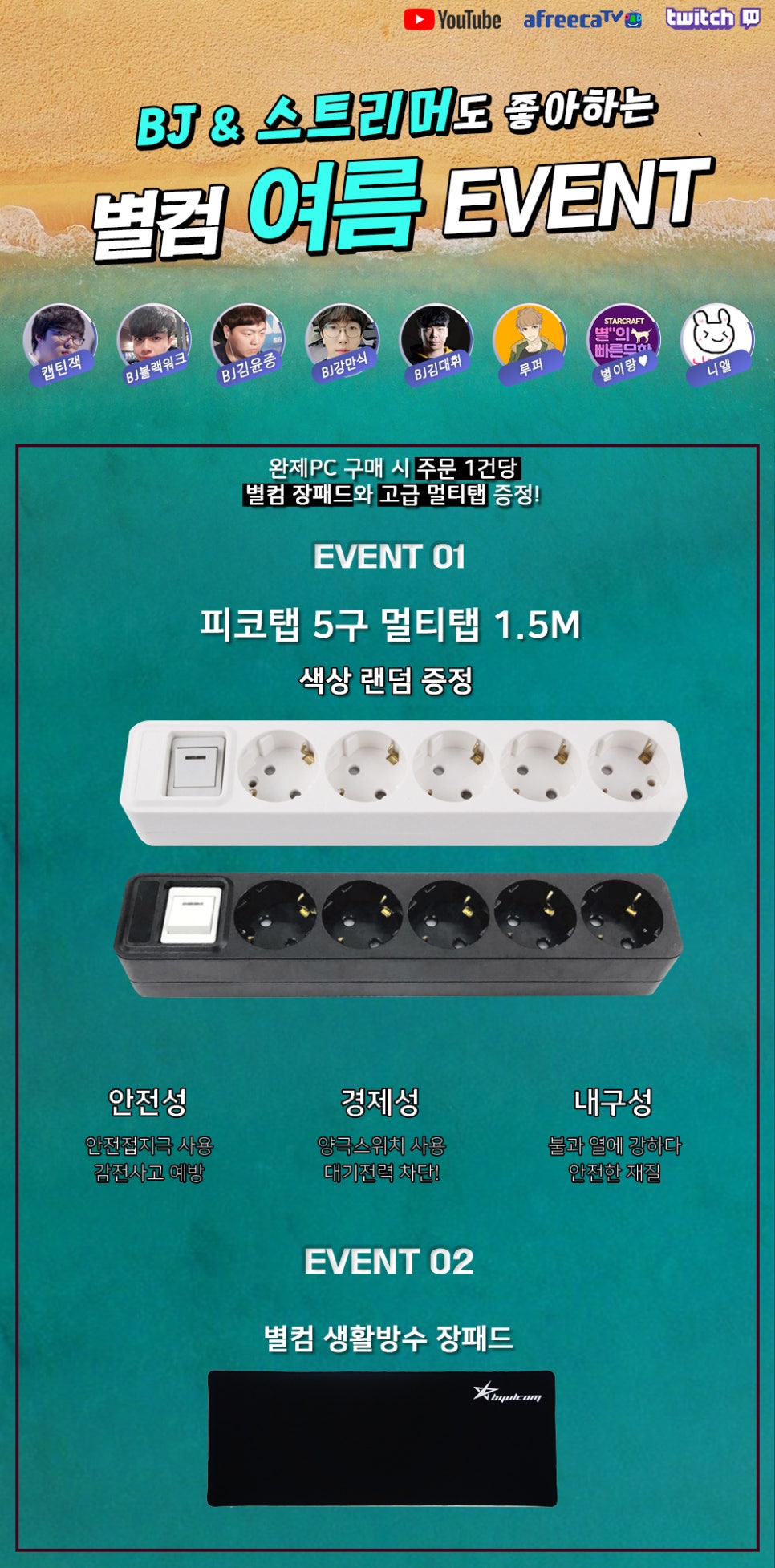 별컴 이미지