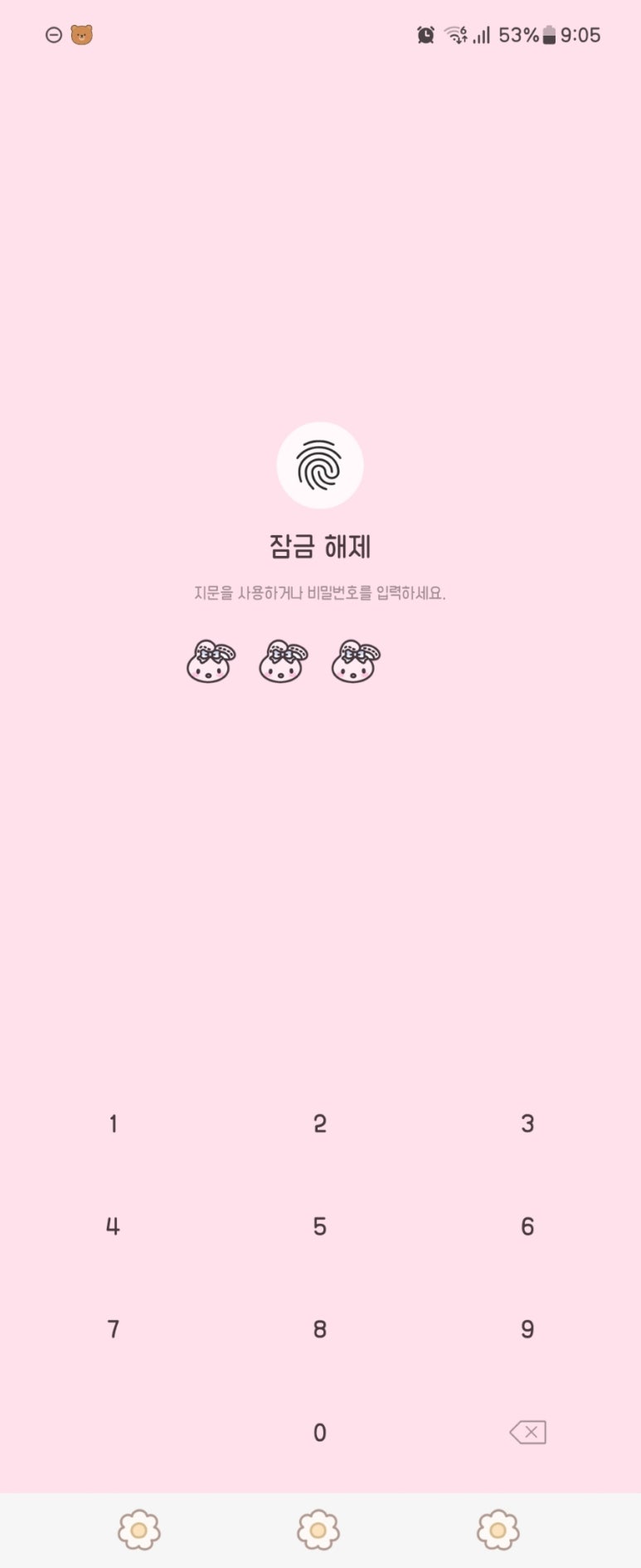 스윗멜로디 이미지