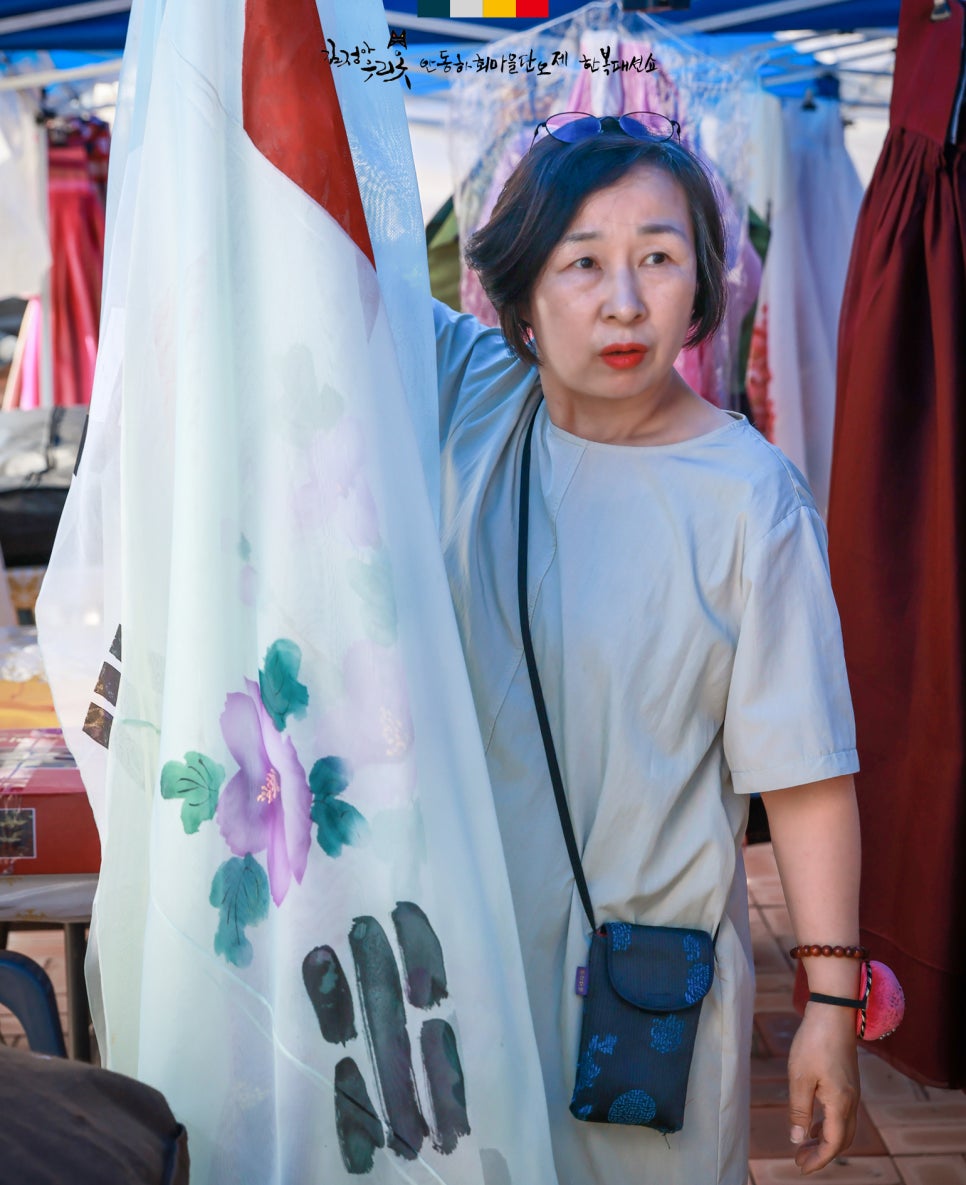 색동우리옷 이미지
