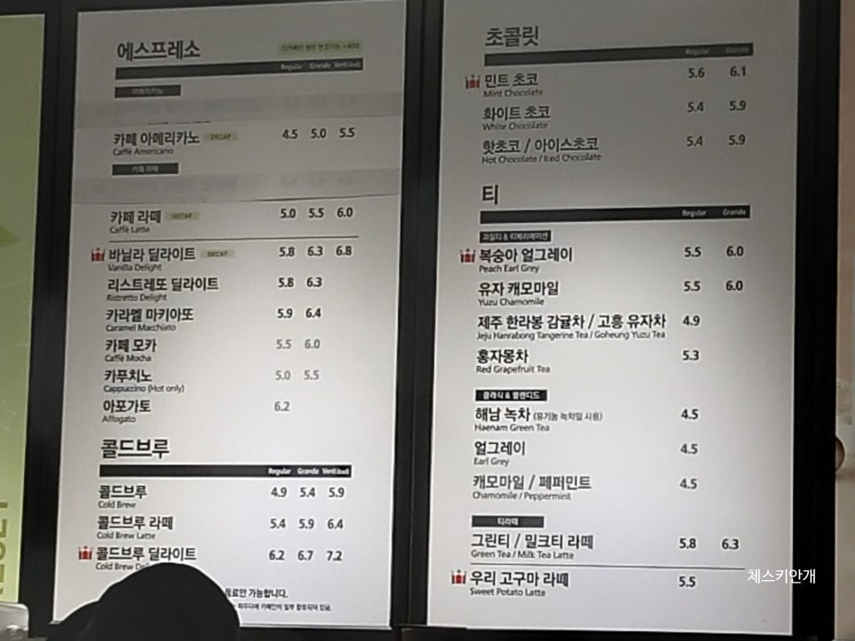 할리스커피 울산성남점 이미지