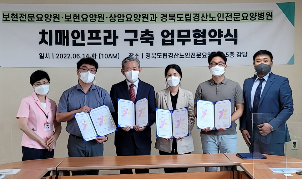 상암요양원 이미지