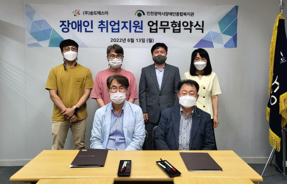 (주)에스이 이미지